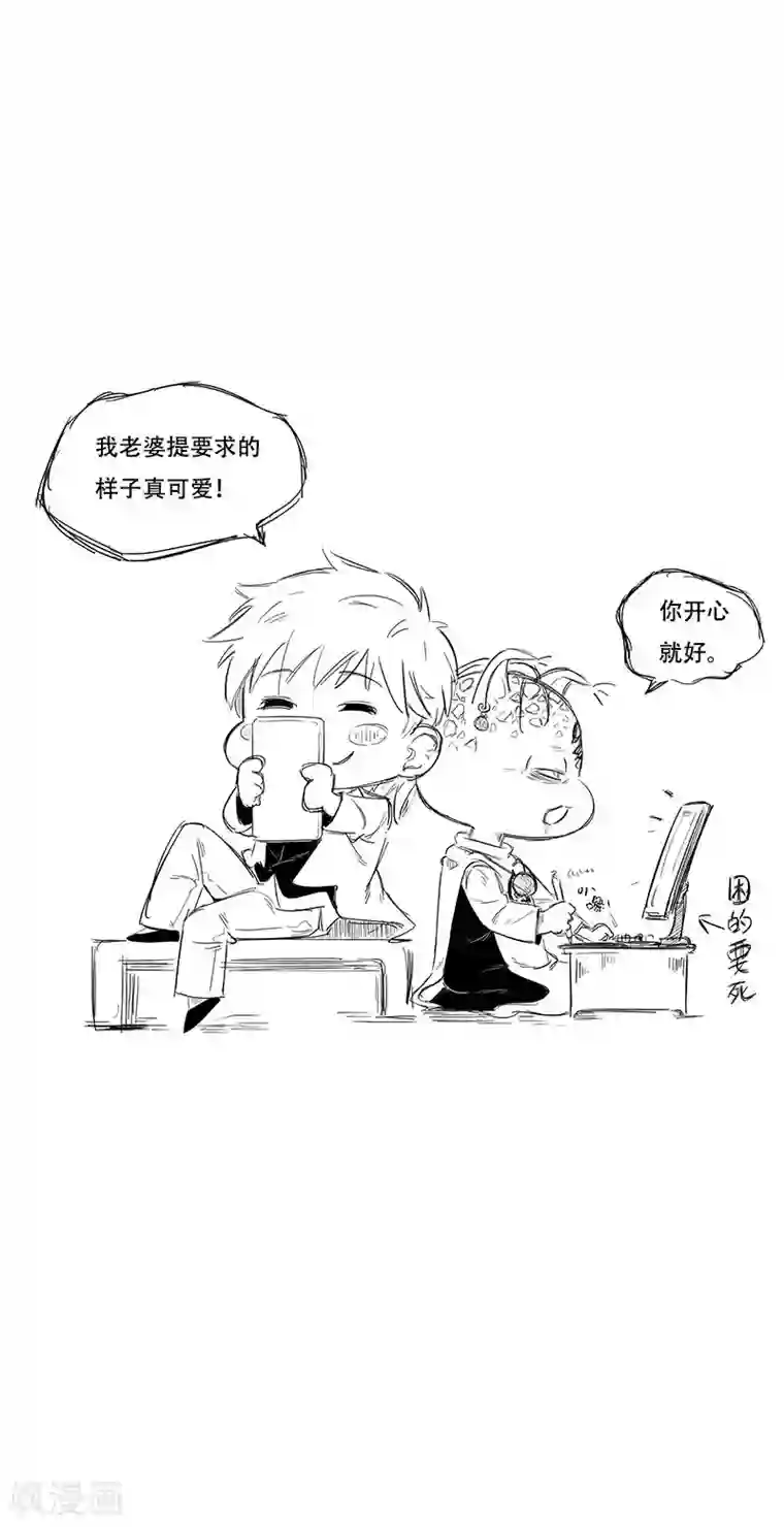 特别露屁股图照片第4话 你在和谁打电话？