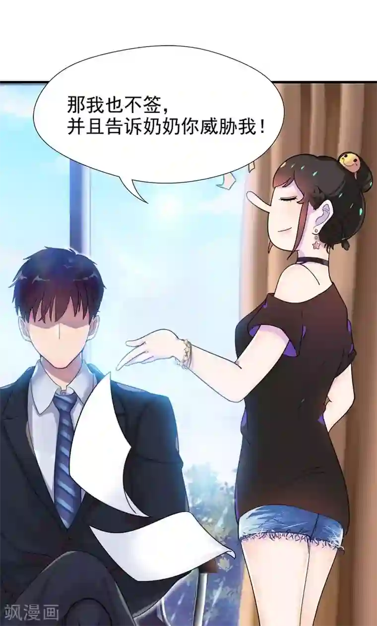 特别露屁股图照片第4话 你在和谁打电话？