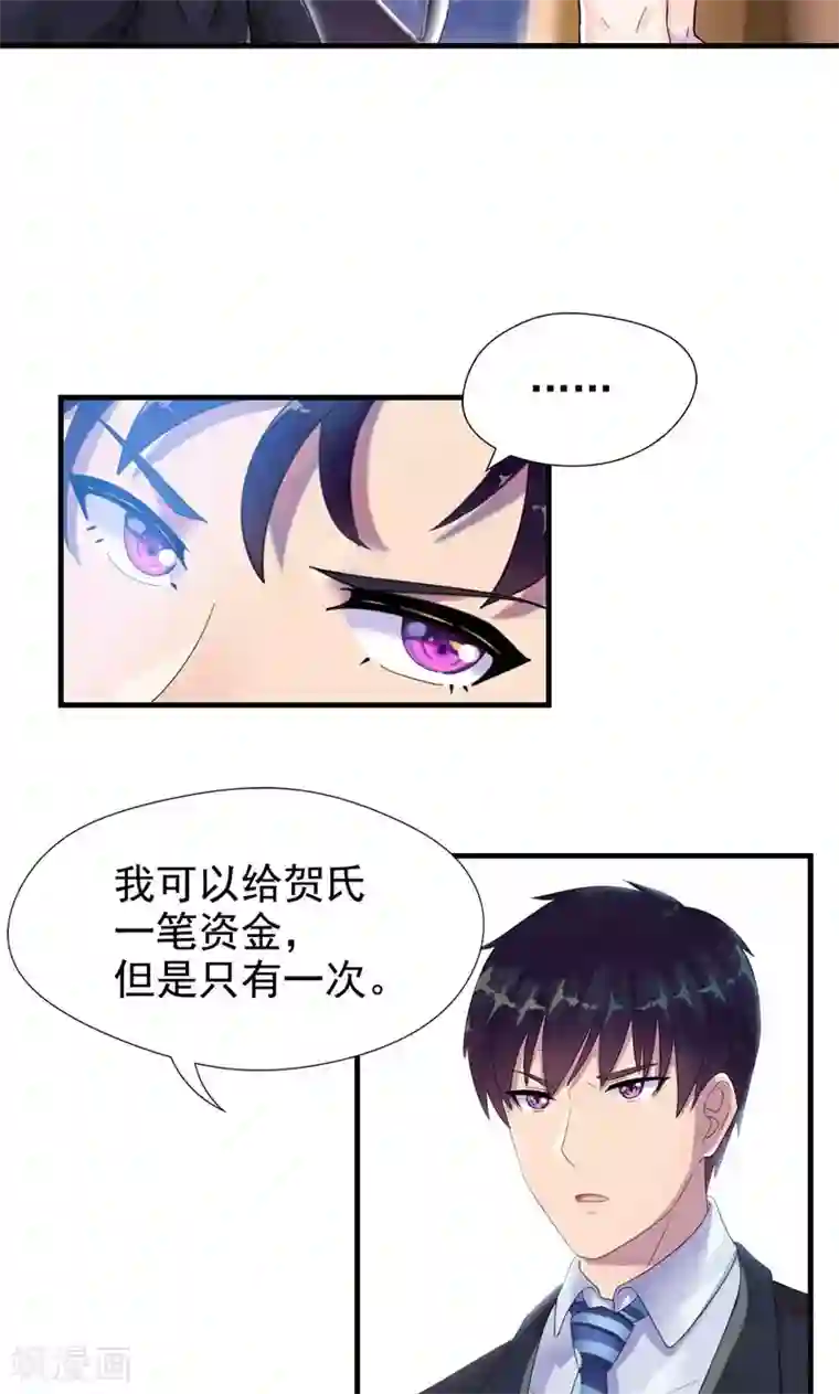 特别露屁股图照片第4话 你在和谁打电话？