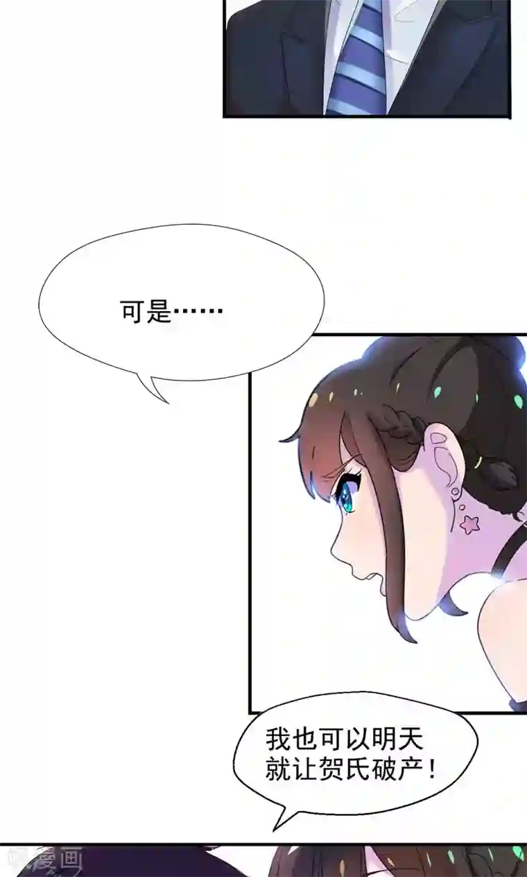 特别露屁股图照片第4话 你在和谁打电话？