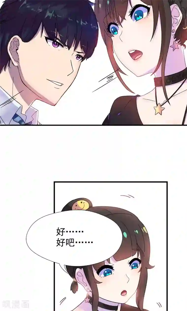 特别露屁股图照片第4话 你在和谁打电话？