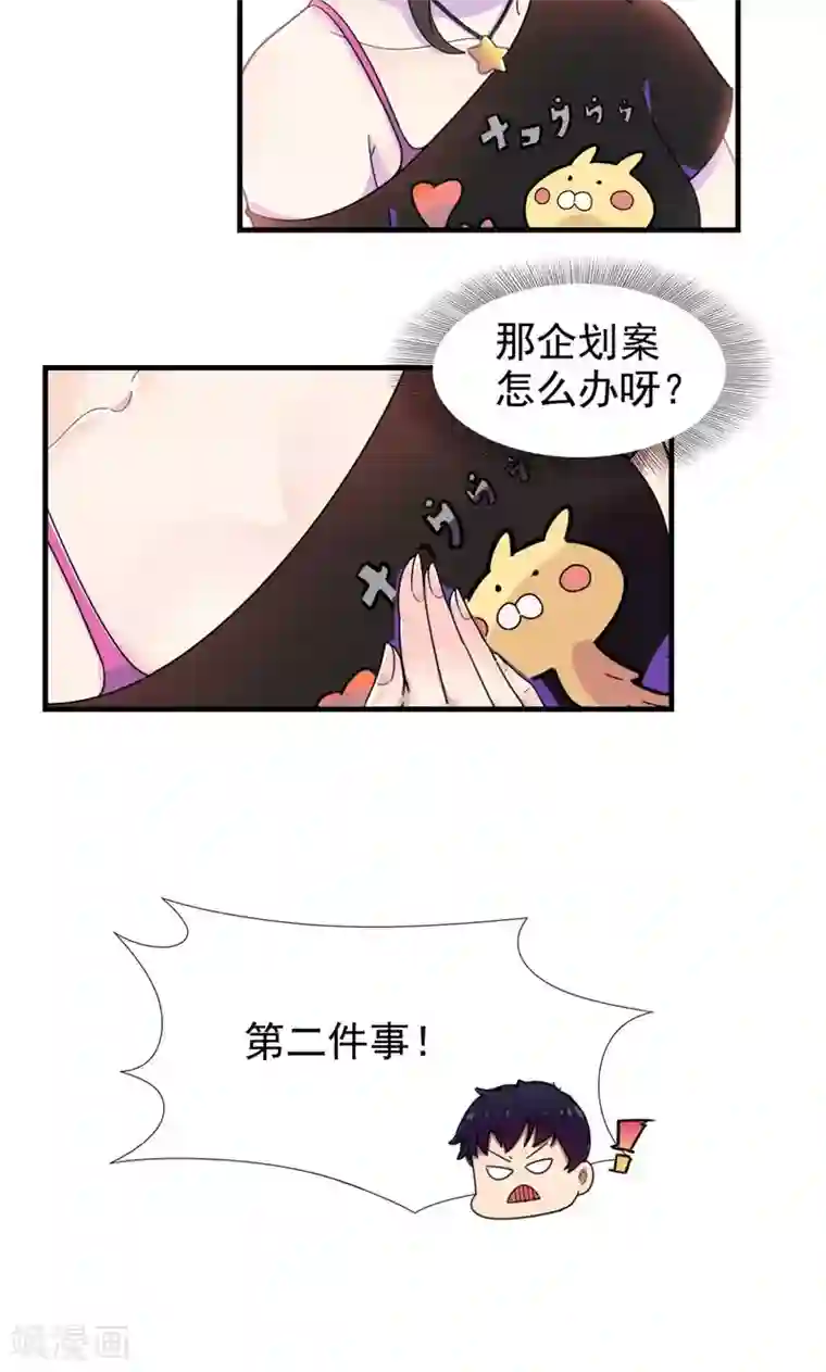 特别露屁股图照片第4话 你在和谁打电话？