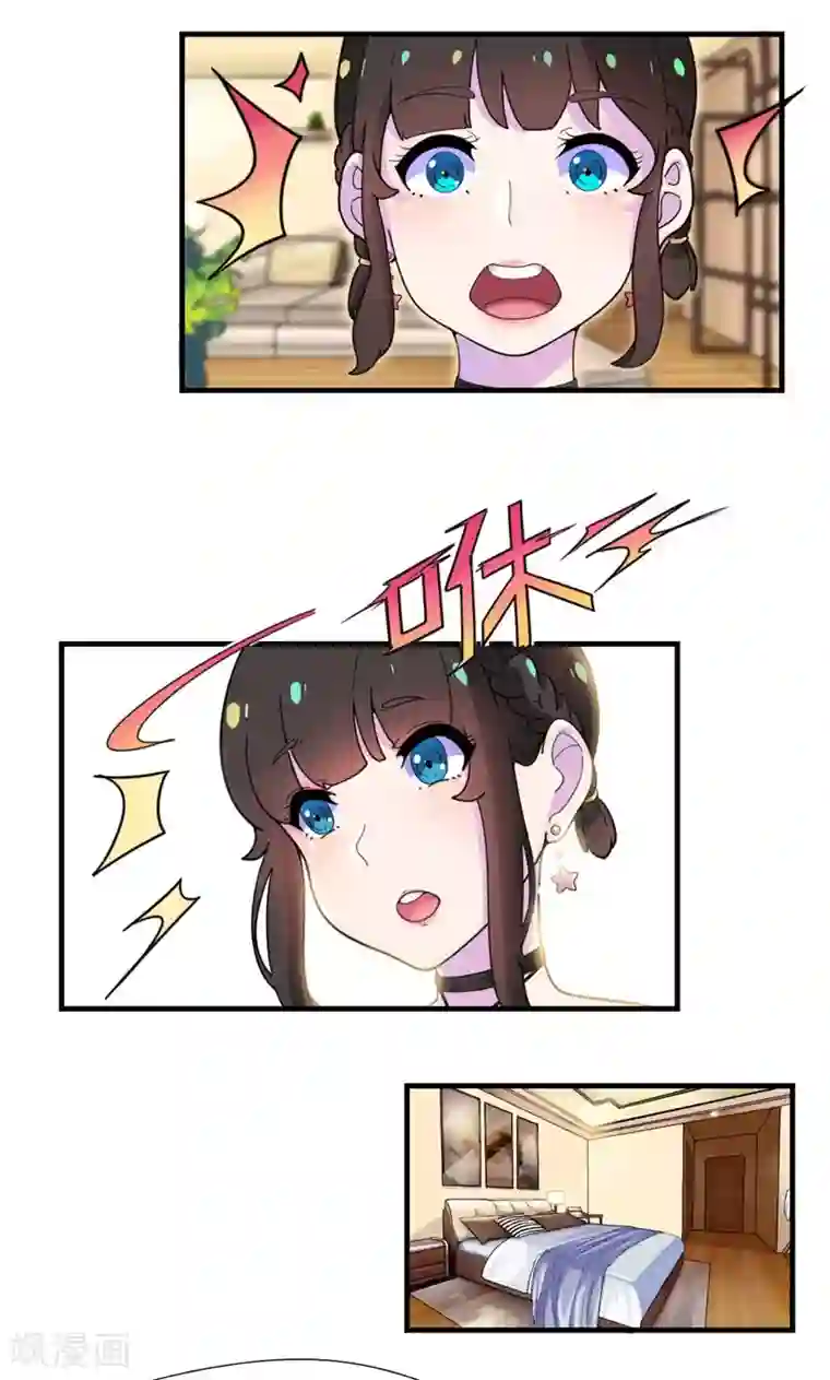 特别露屁股图照片第4话 你在和谁打电话？