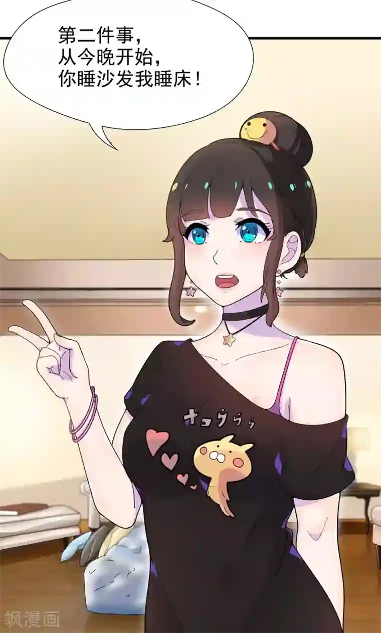 特别露屁股图照片第4话 你在和谁打电话？