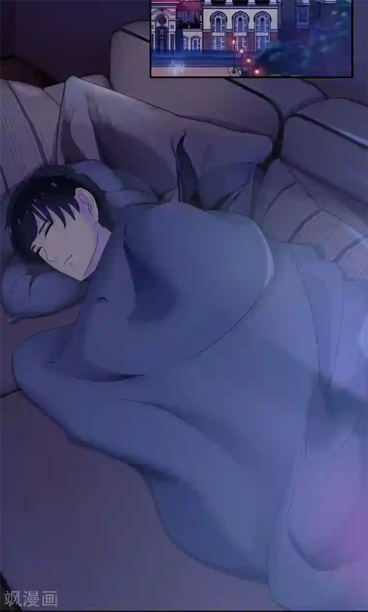 兮兮罗曼史第5话 顾西城，你这个色狼！