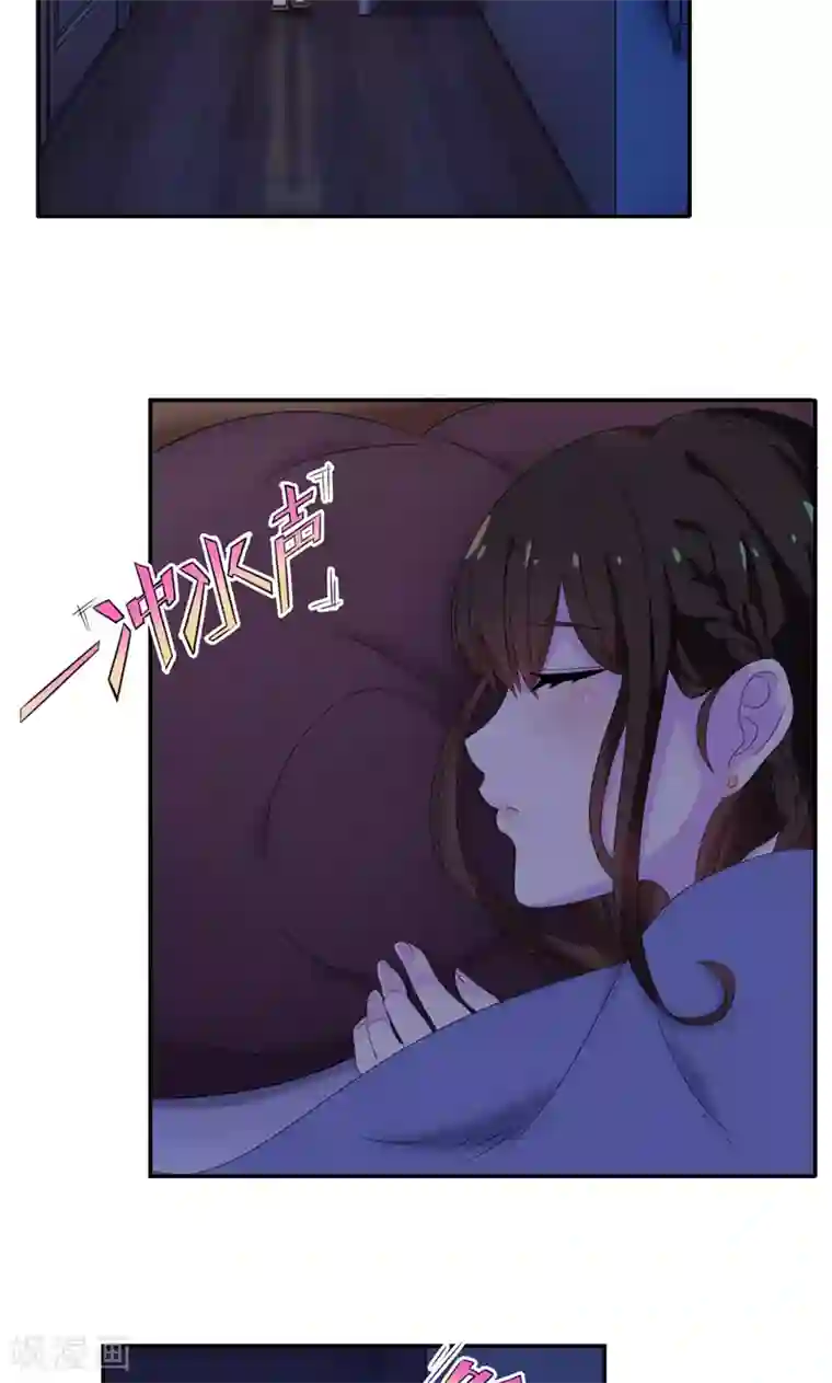 兮兮罗曼史第5话 顾西城，你这个色狼！