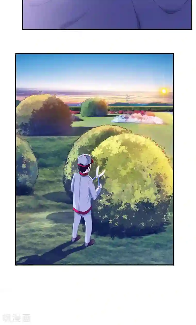 兮兮罗曼史第5话 顾西城，你这个色狼！