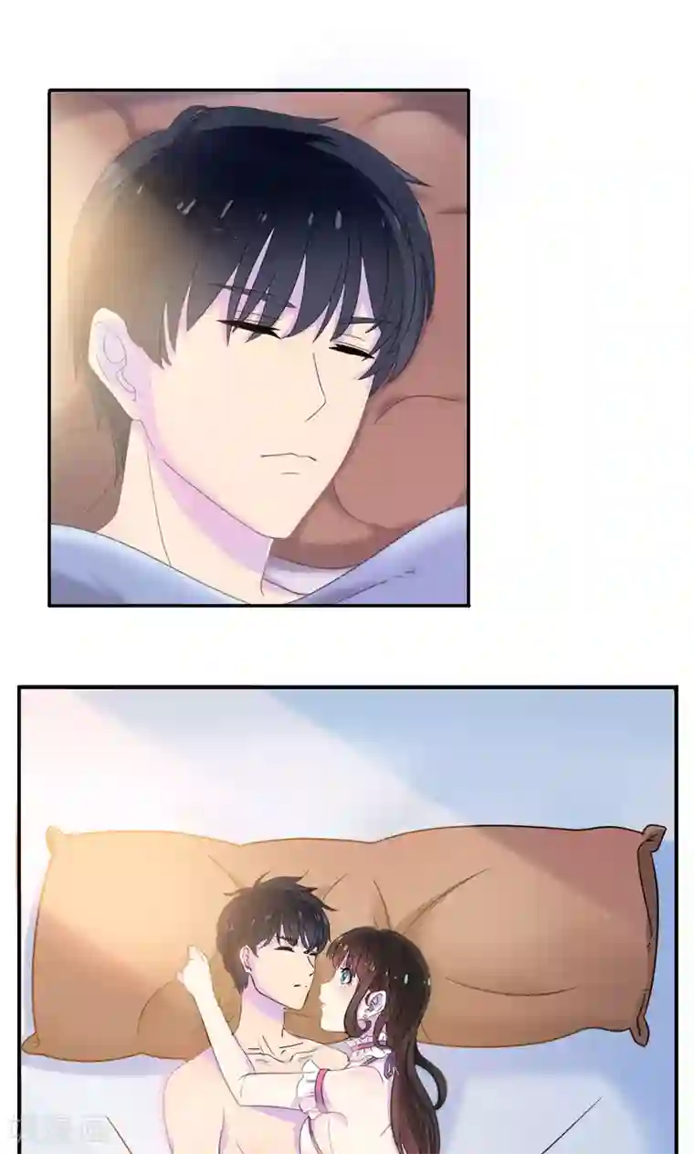 兮兮罗曼史第5话 顾西城，你这个色狼！