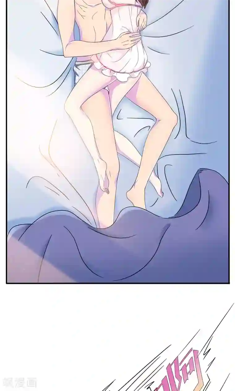 兮兮罗曼史第5话 顾西城，你这个色狼！