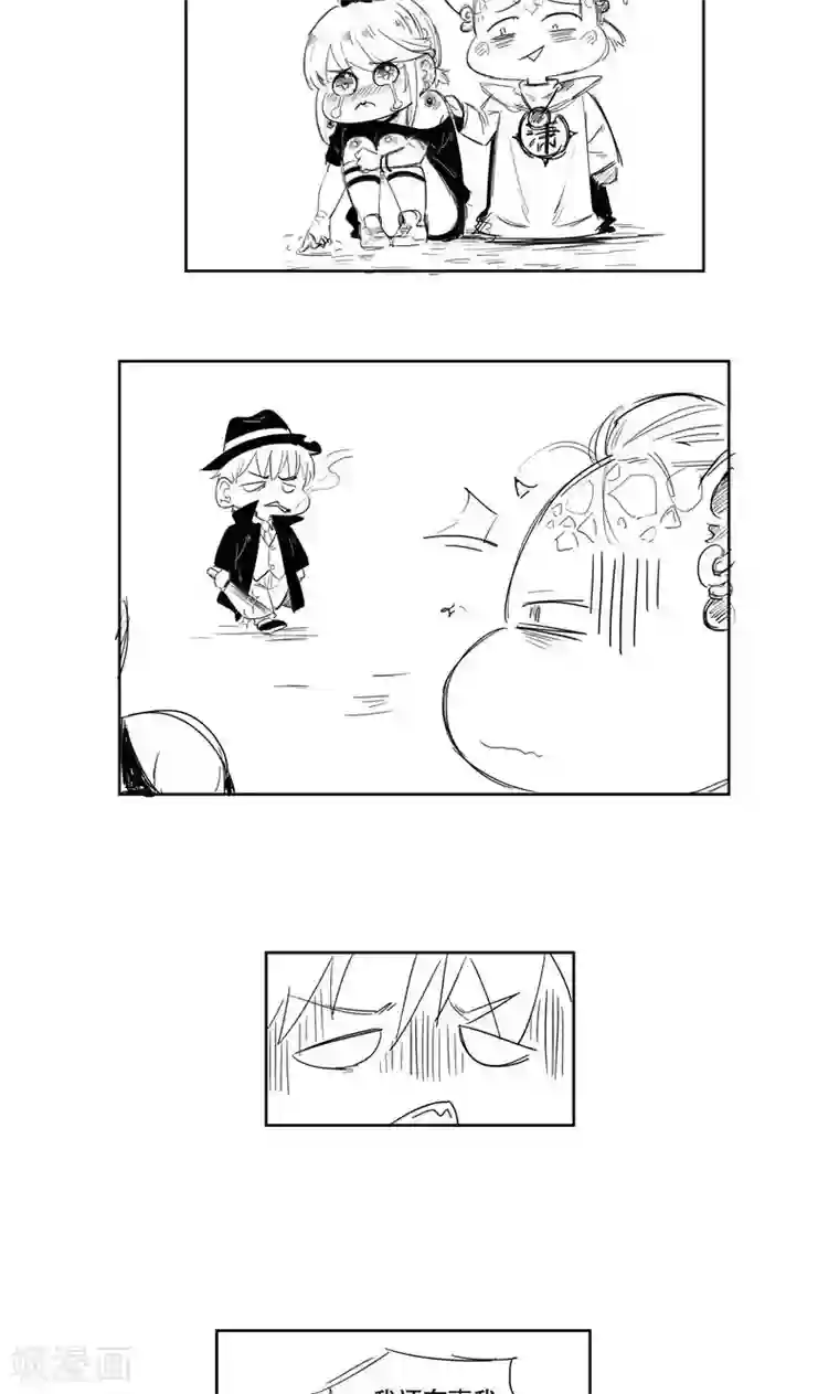 兮兮罗曼史第6话 工作？清洁工？