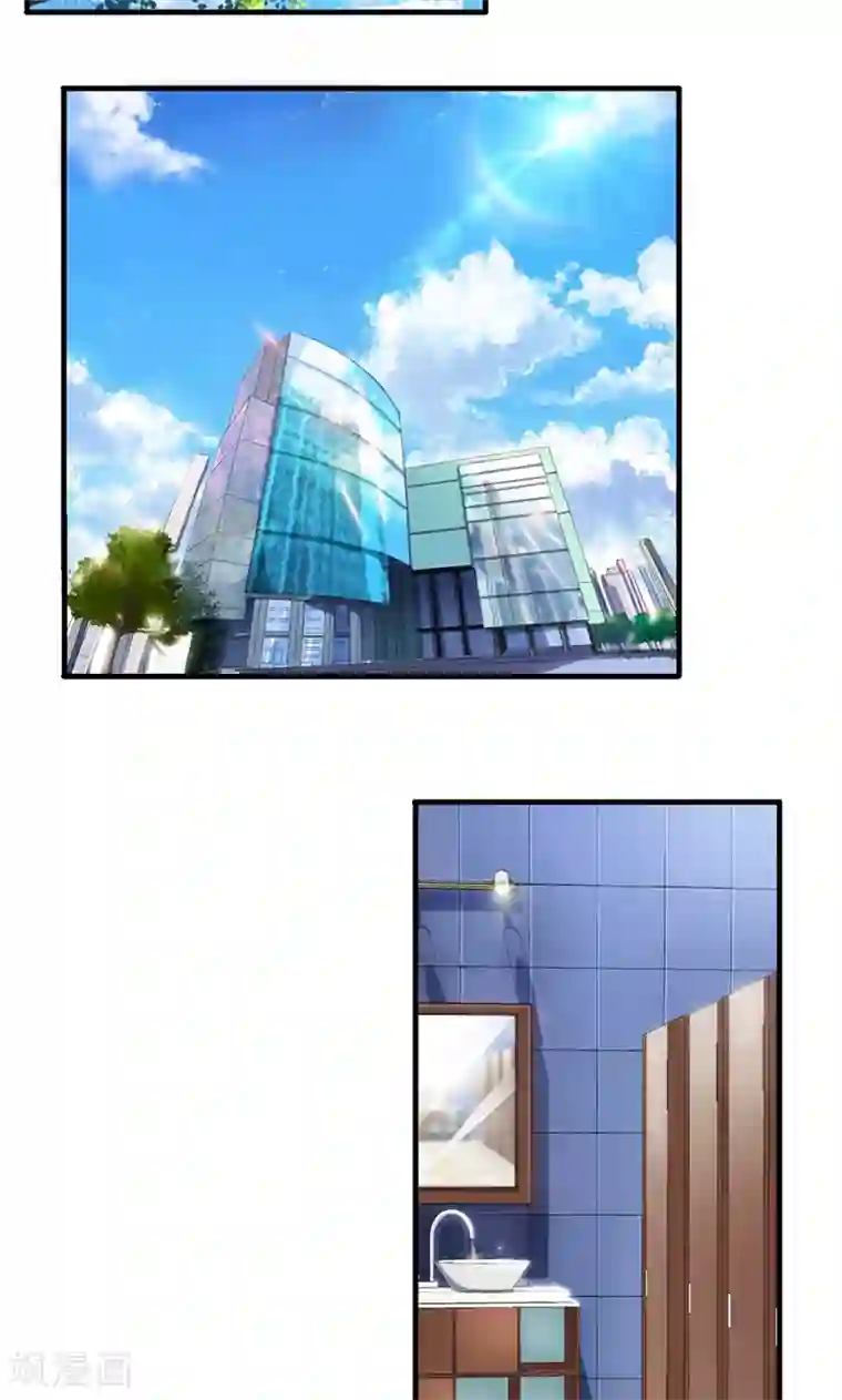 兮兮罗曼史第7话 你才是狐狸精！