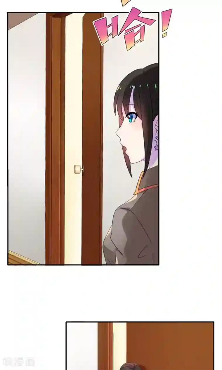 兮兮罗曼史第7话 你才是狐狸精！