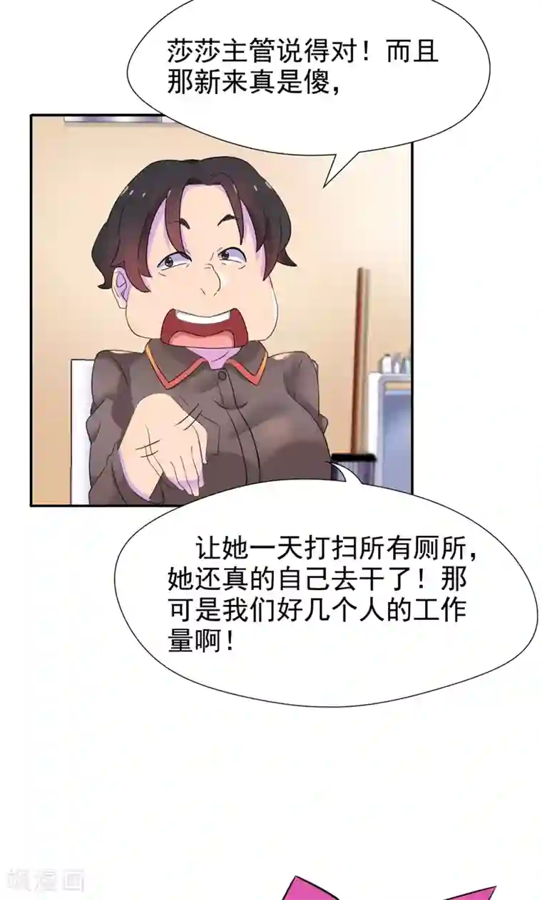 亲嘴揉胸口扒衣服摸腿文章第7话 你才是狐狸精！