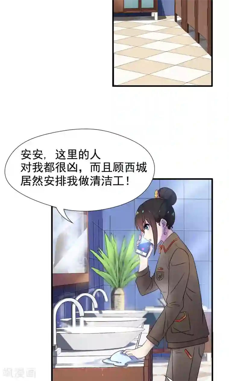 亲嘴揉胸口扒衣服摸腿文章第7话 你才是狐狸精！