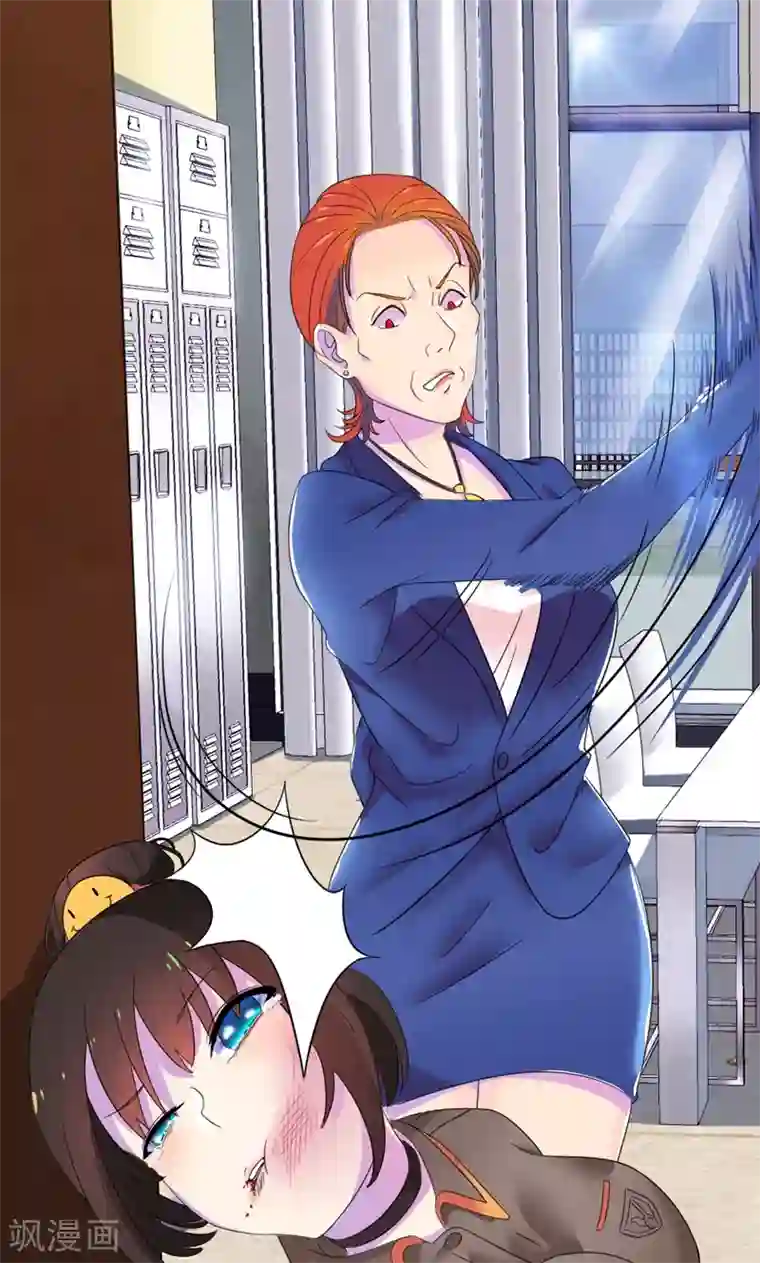 兮兮罗曼史第7话 你才是狐狸精！