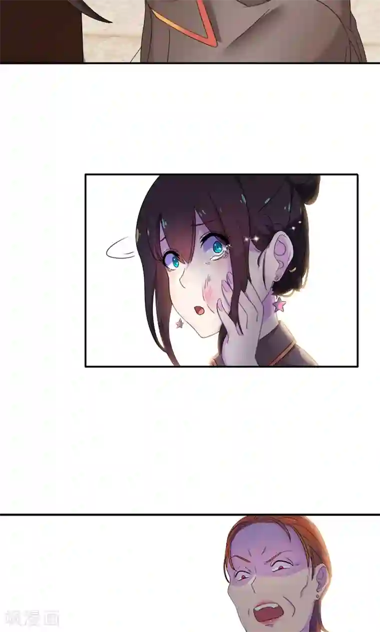 兮兮罗曼史第7话 你才是狐狸精！