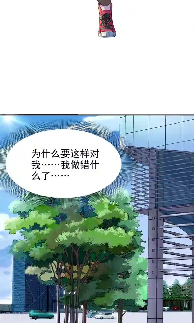 亲嘴揉胸口扒衣服摸腿文章第7话 你才是狐狸精！