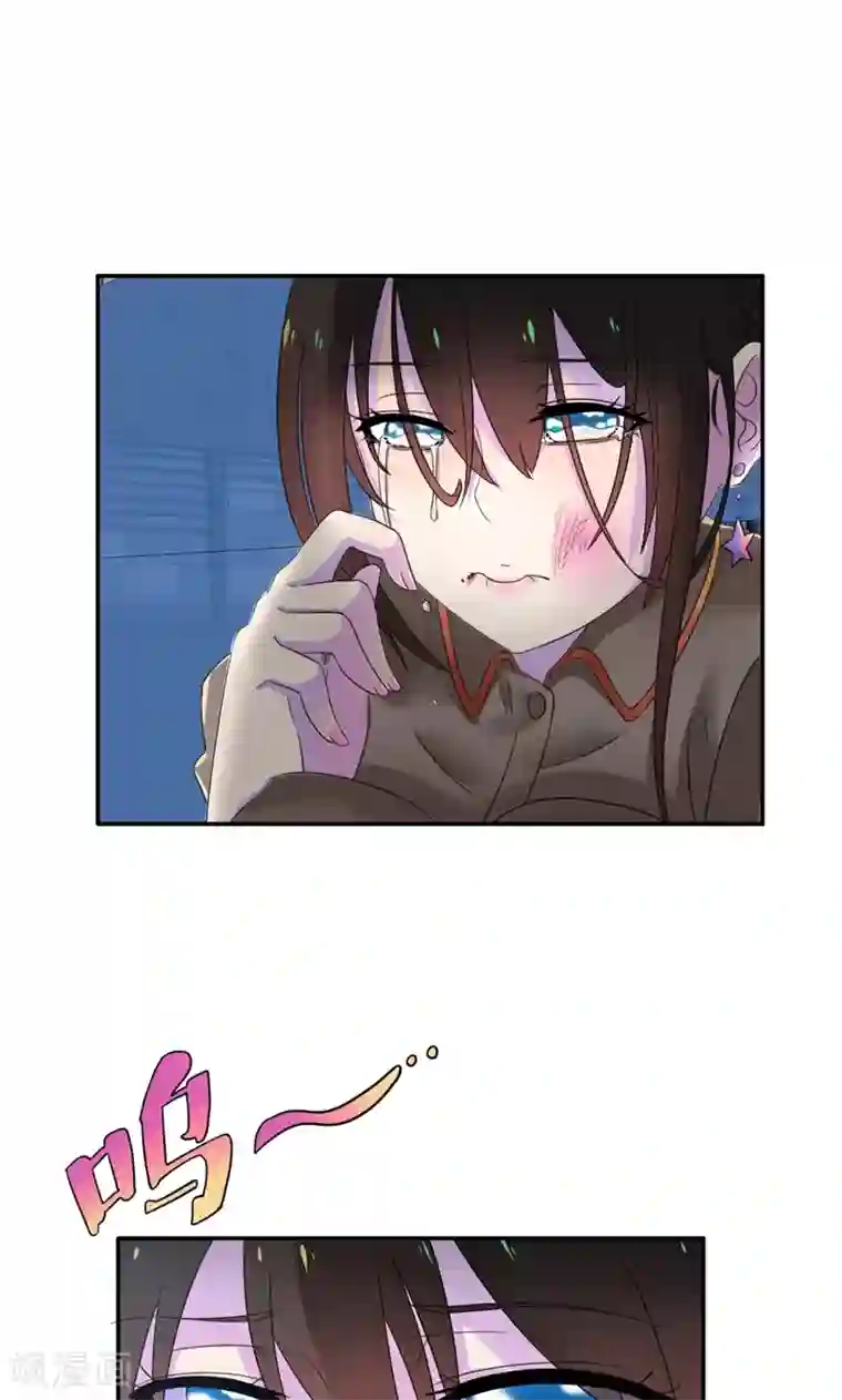 兮兮罗曼史第7话 你才是狐狸精！