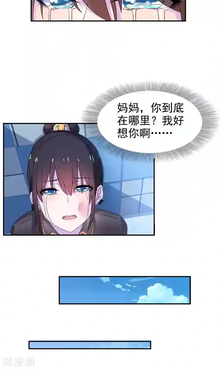 亲嘴揉胸口扒衣服摸腿文章第7话 你才是狐狸精！