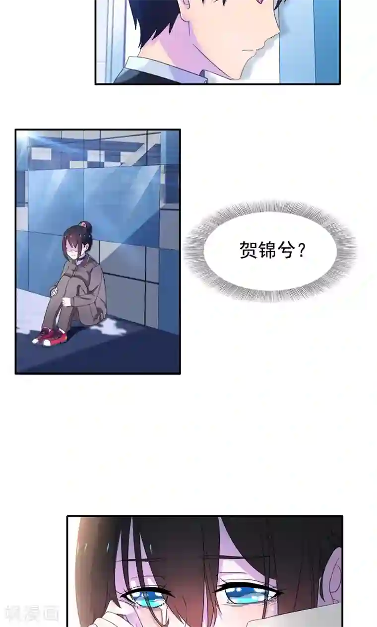 亲嘴揉胸口扒衣服摸腿文章第7话 你才是狐狸精！