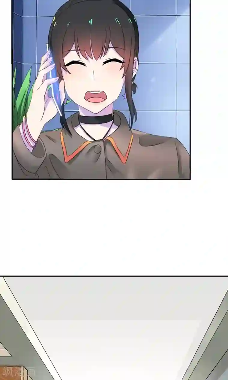 兮兮罗曼史第7话 你才是狐狸精！