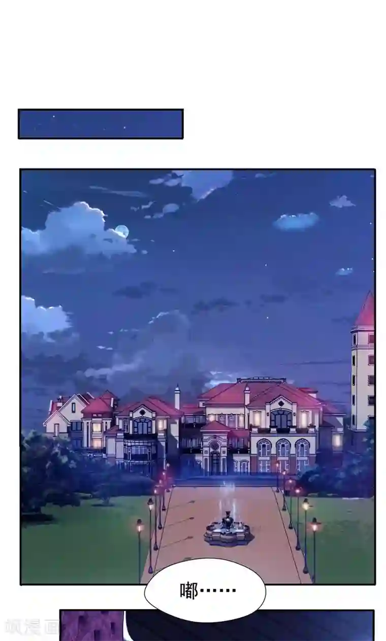 兮兮罗曼史第8话 抢男人的代价