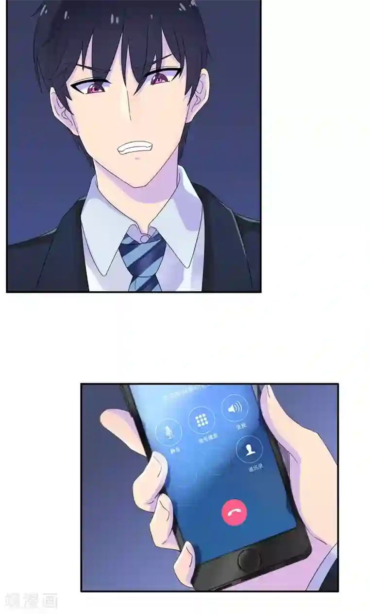 兮兮罗曼史第8话 抢男人的代价