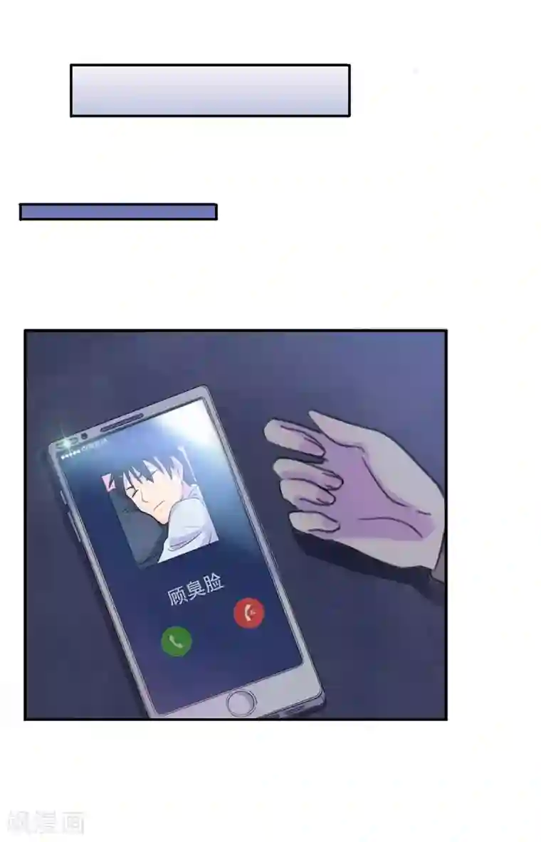 兮兮罗曼史第8话 抢男人的代价