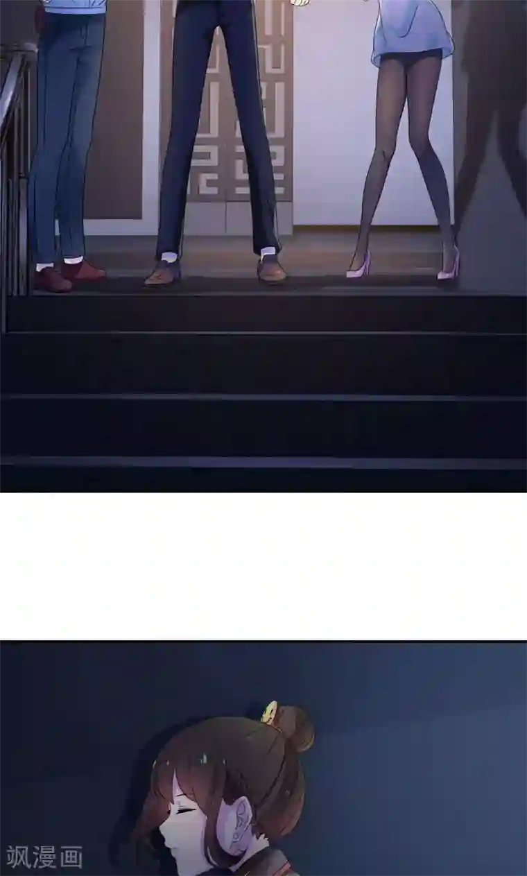 兮兮罗曼史第9话 我的女人也敢动？