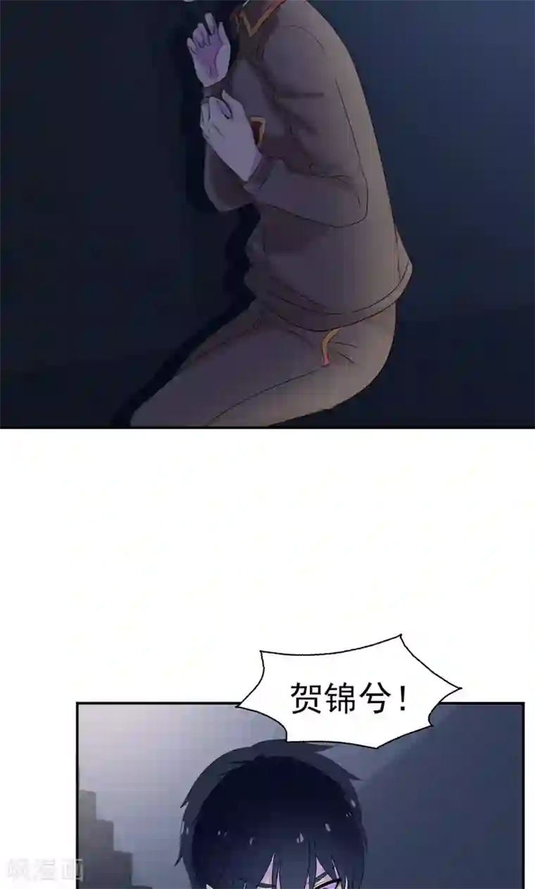 兮兮罗曼史第9话 我的女人也敢动？