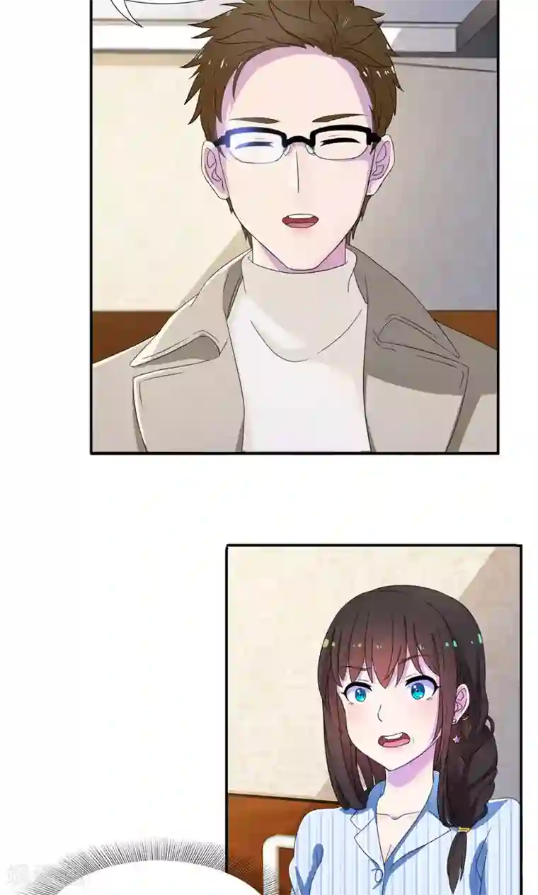 兮兮罗曼史第10话 麻雀变凤凰