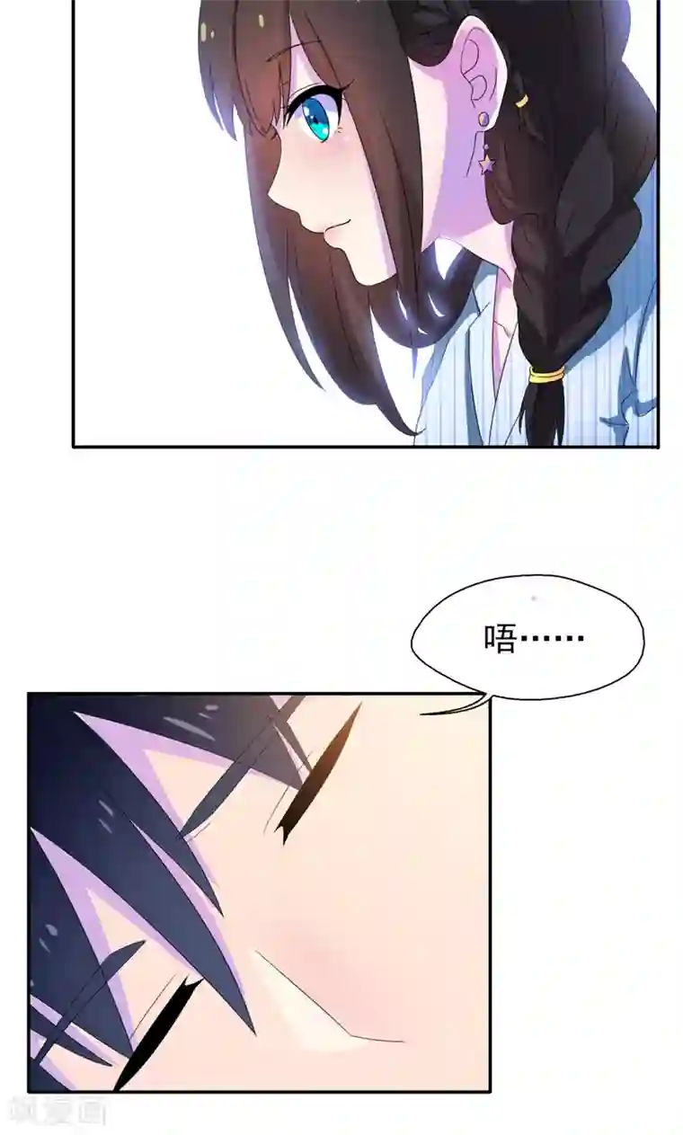 兮兮罗曼史第10话 麻雀变凤凰