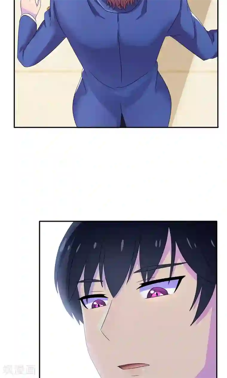 兮兮罗曼史第11话 把她给我丢出去