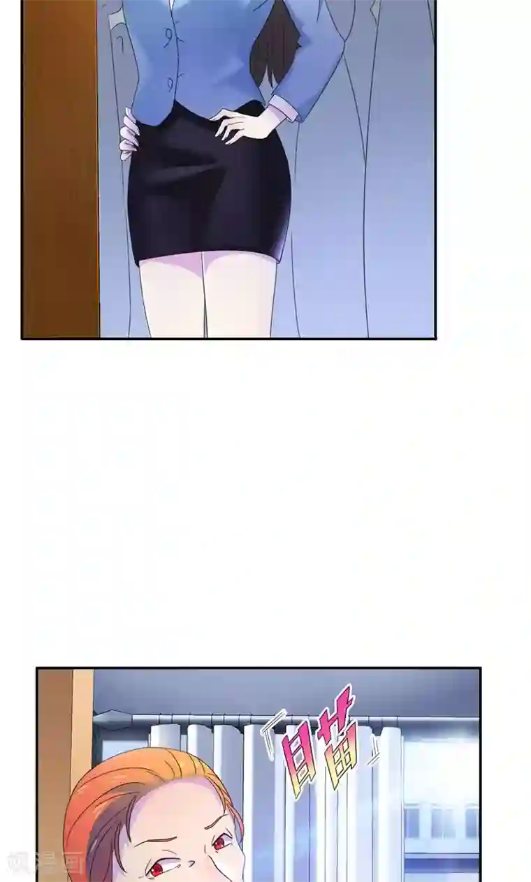 兮兮罗曼史第11话 把她给我丢出去