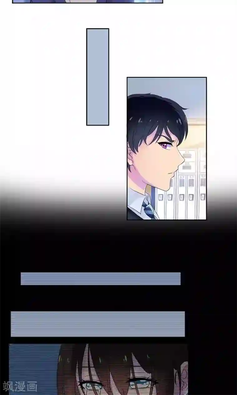 兮兮罗曼史第12话 身为夫妻，我不会不管你