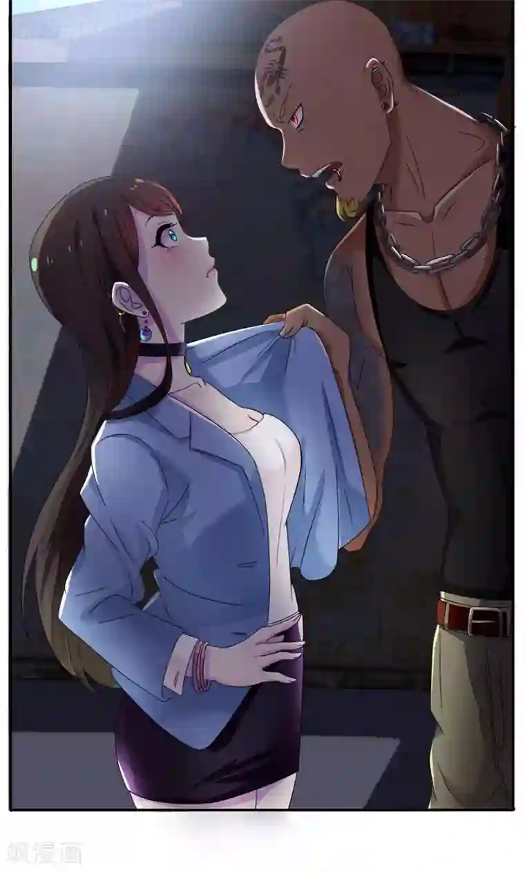 兮兮罗曼史第13话 小妞，还钱吧