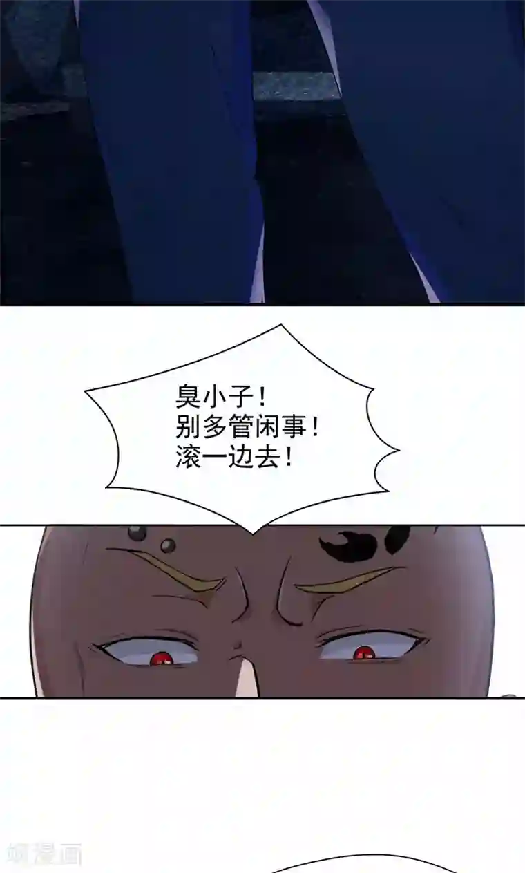 兮兮罗曼史第14话 没钱就当妓女还债