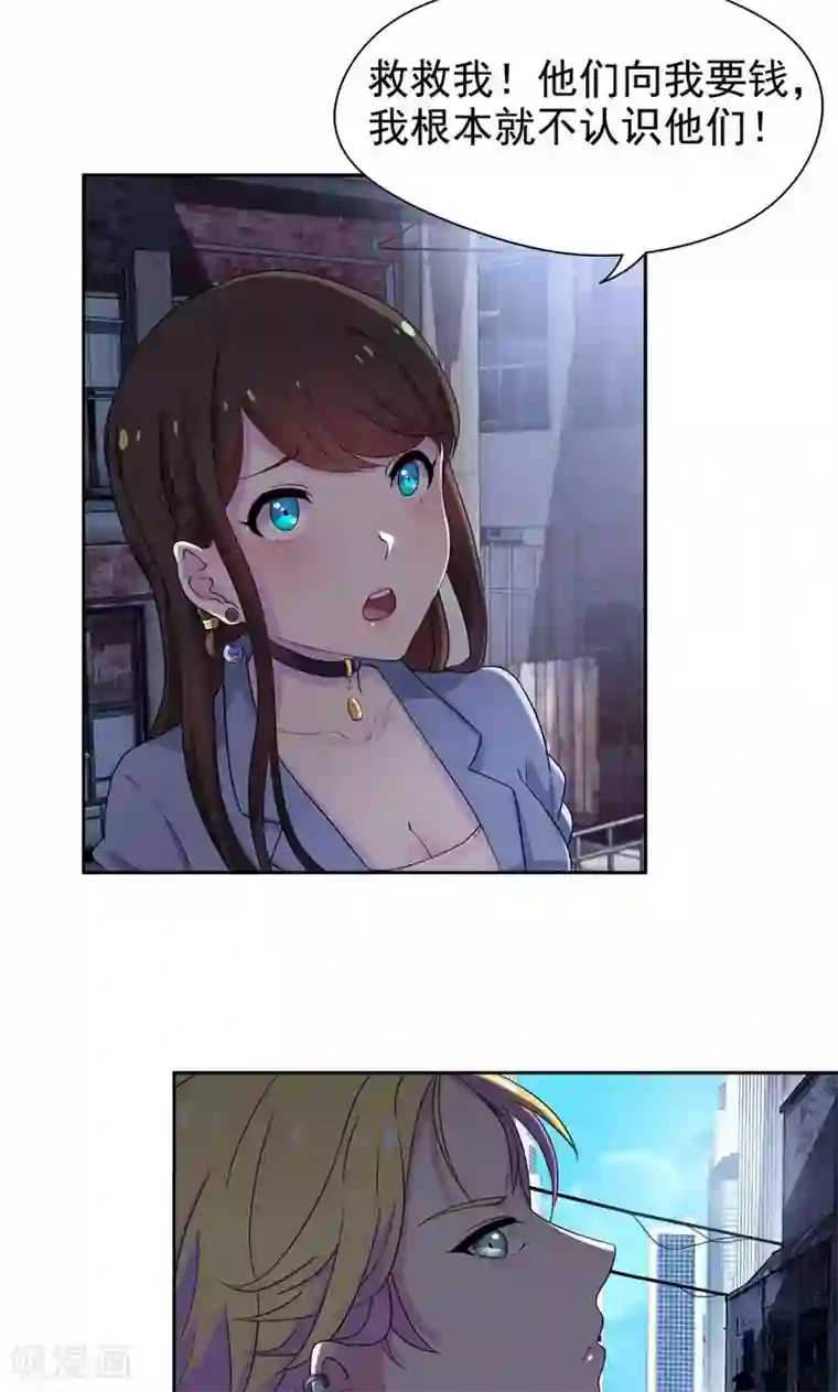 兮兮罗曼史第14话 没钱就当妓女还债