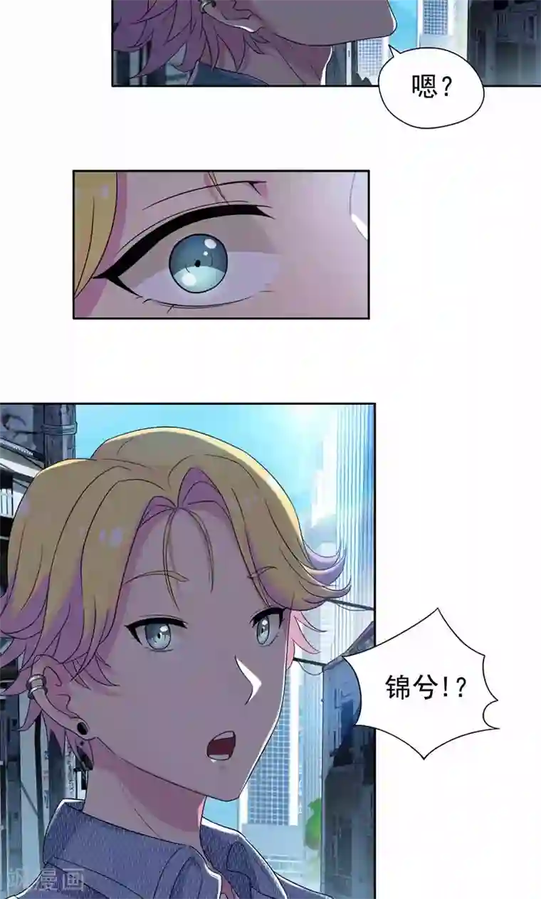 兮兮罗曼史第14话 没钱就当妓女还债