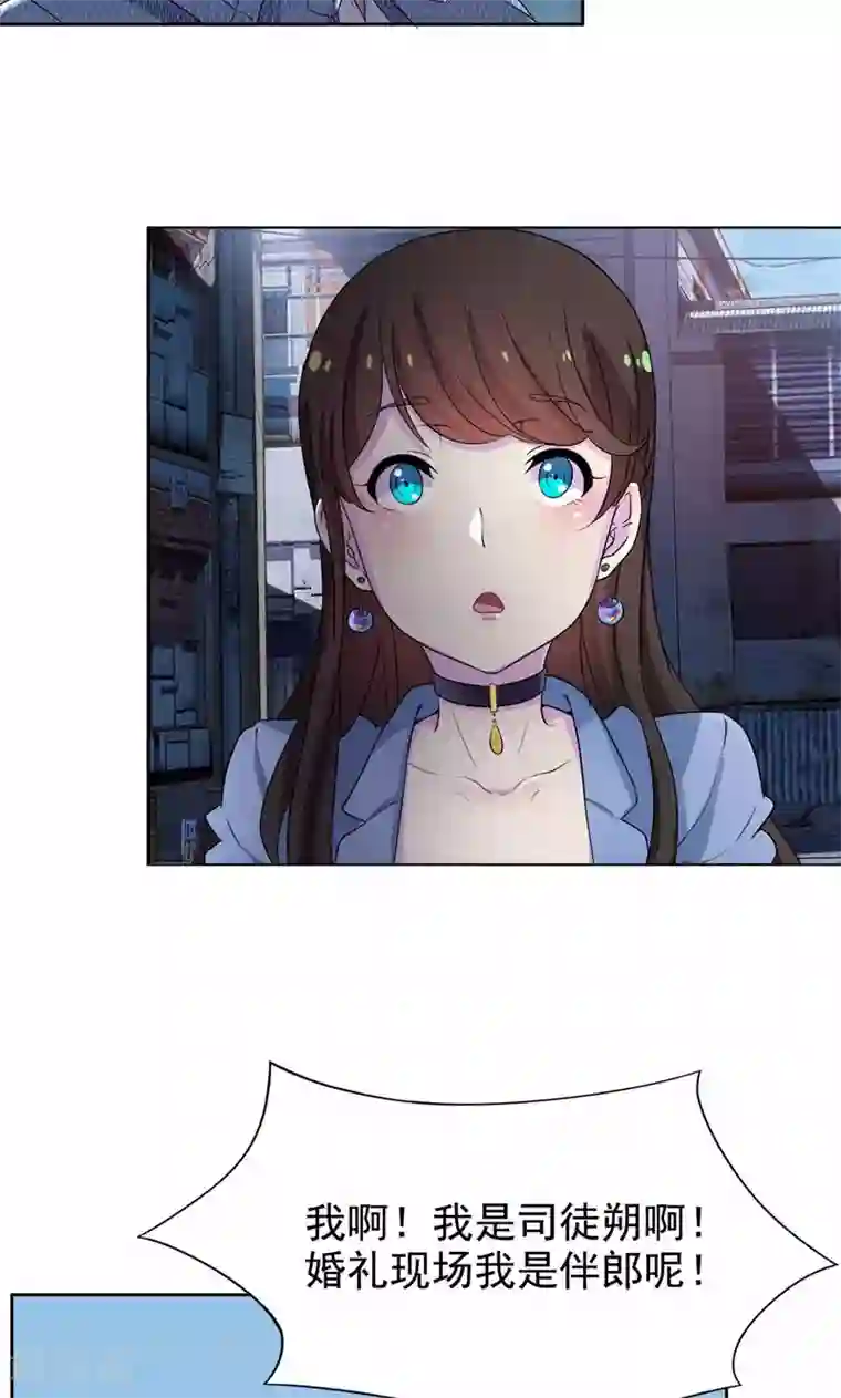 兮兮罗曼史第14话 没钱就当妓女还债