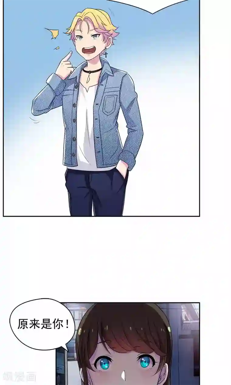 兮兮罗曼史第14话 没钱就当妓女还债