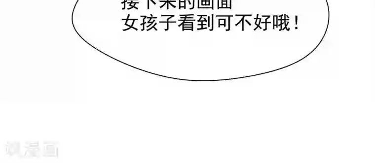 兮兮罗曼史第14话 没钱就当妓女还债