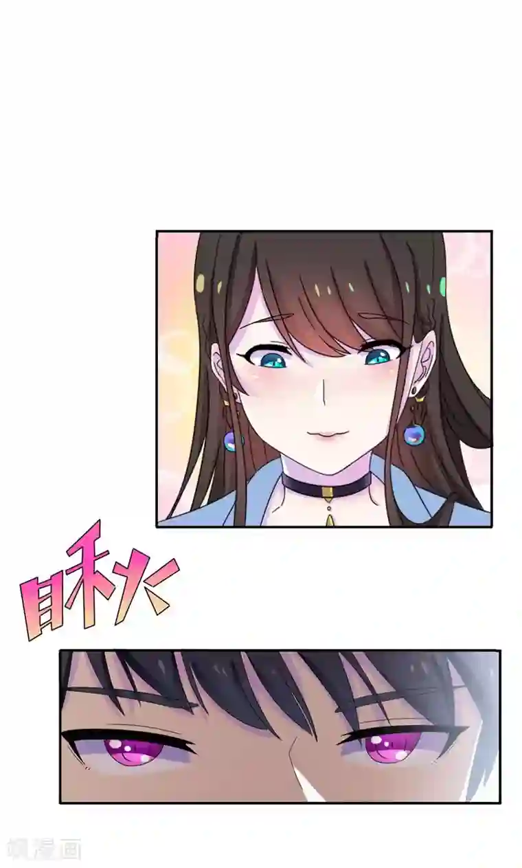 兮兮罗曼史第15话 嫂子只是需要改造