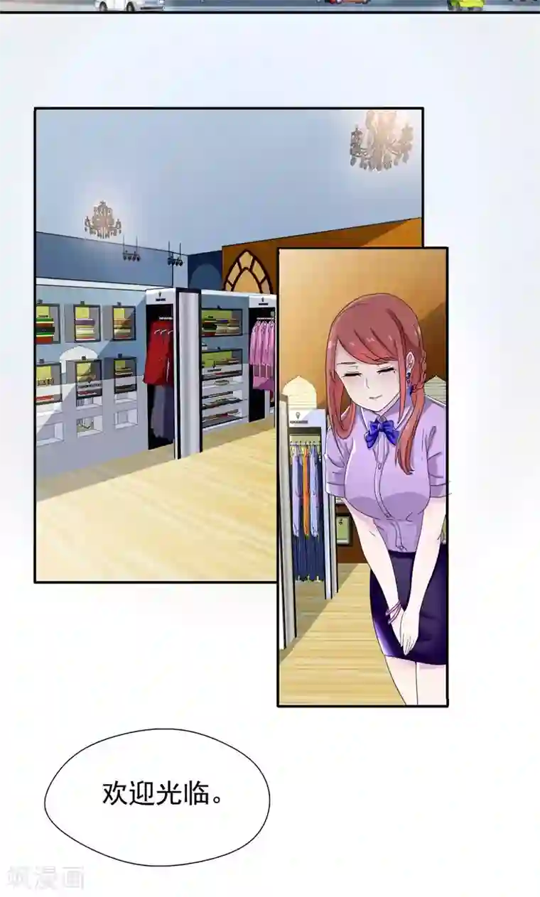 兮兮罗曼史第15话 嫂子只是需要改造