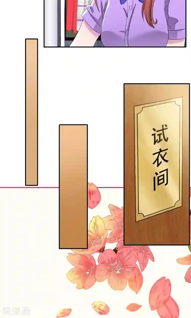 兮兮罗曼史第15话 嫂子只是需要改造