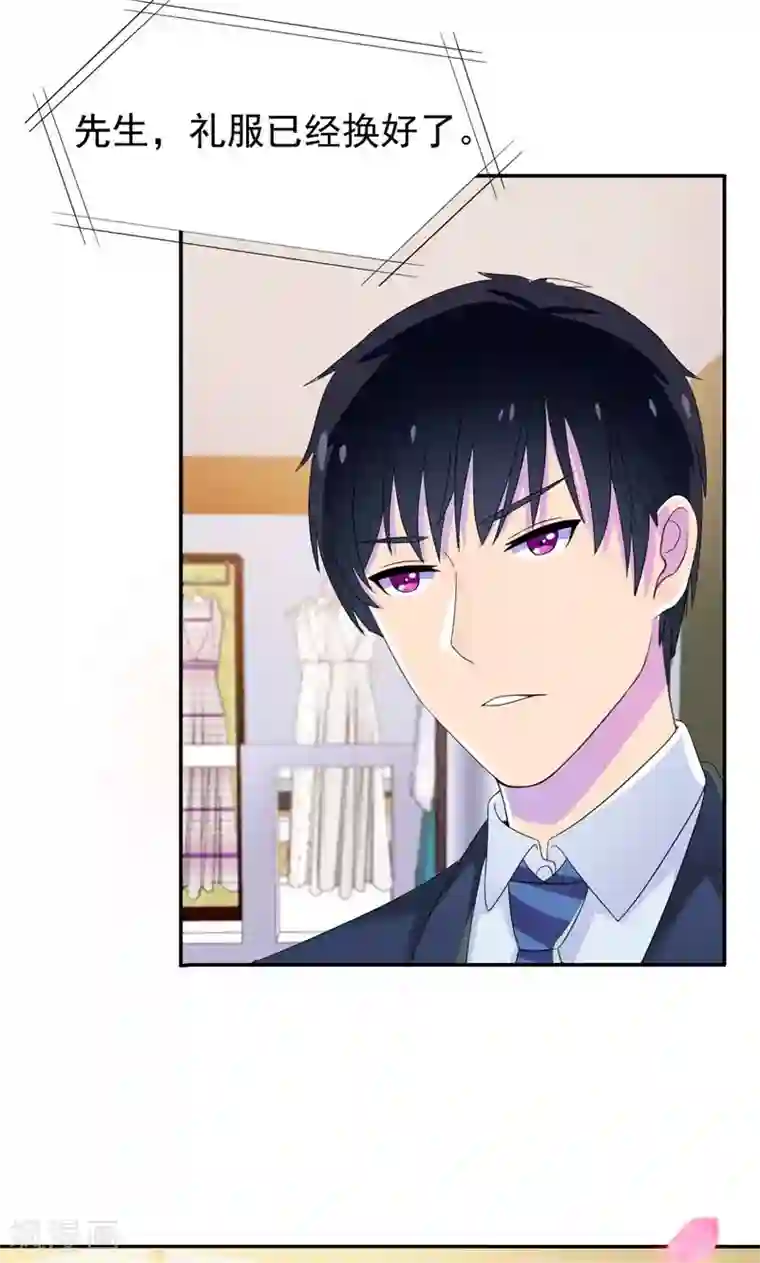 兮兮罗曼史第15话 嫂子只是需要改造