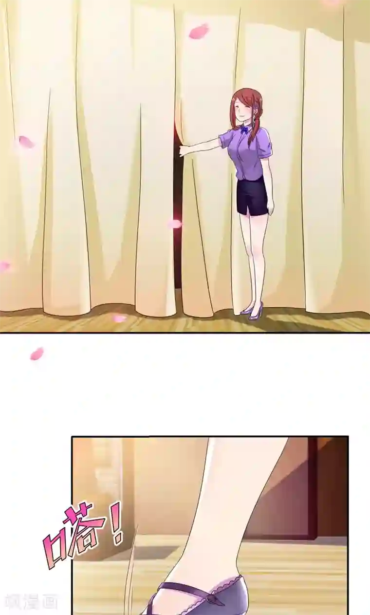 兮兮罗曼史第15话 嫂子只是需要改造