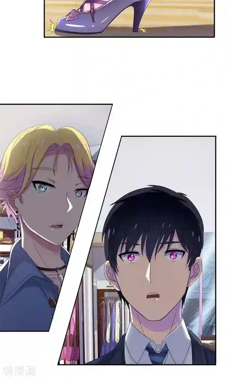 兮兮罗曼史第15话 嫂子只是需要改造