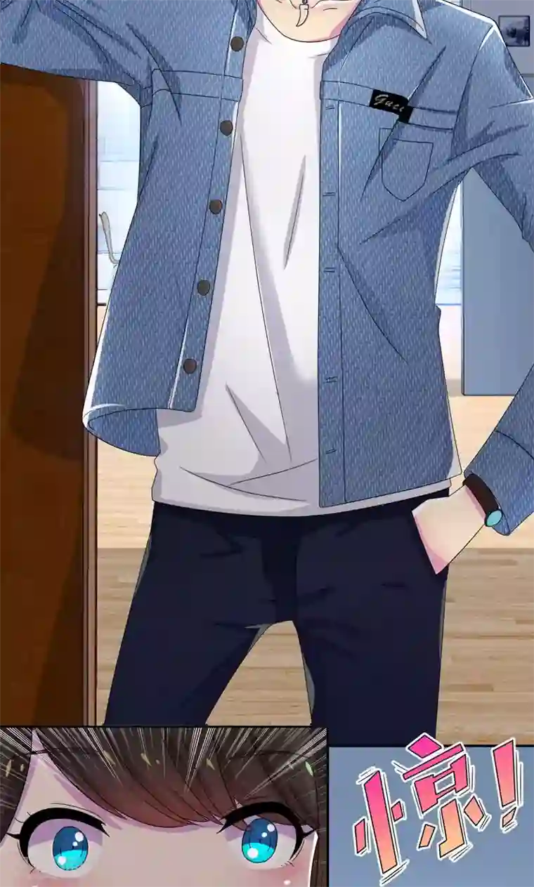 兮兮罗曼史第15话 嫂子只是需要改造