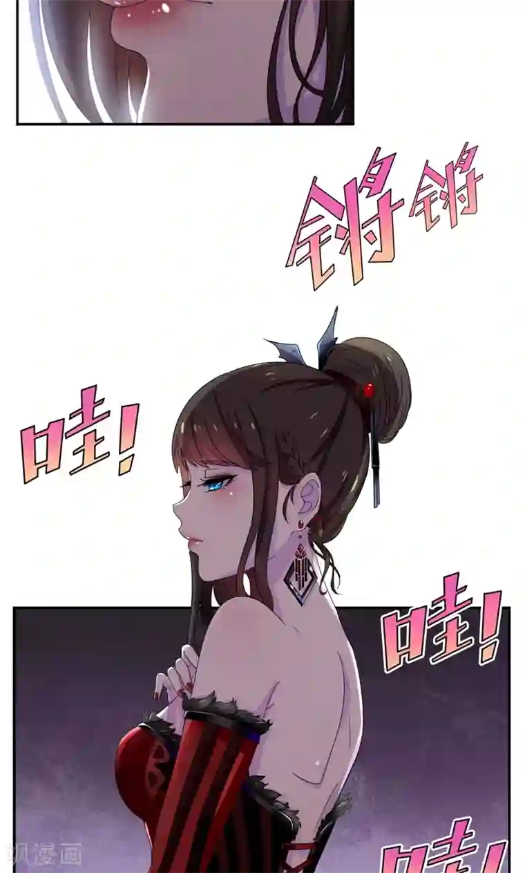 兮兮罗曼史第16话 那个女人是谁？